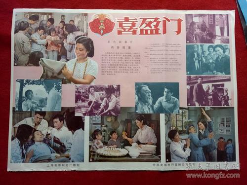 北海道情報大学Sociologicaldegree